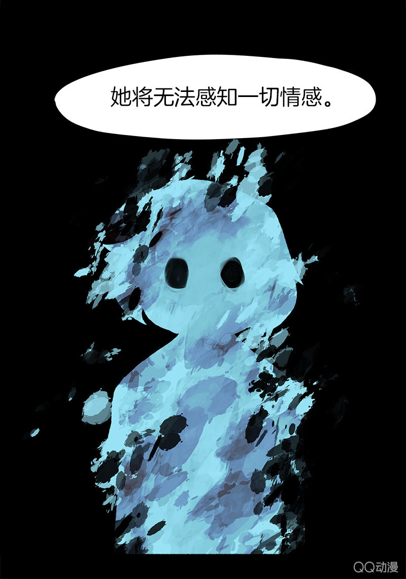 激烈的争吵(1/2)-第13话