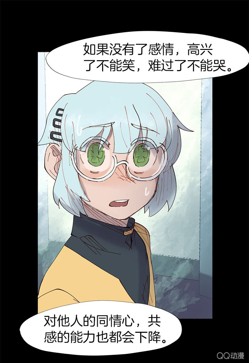 激烈的争吵(1/2)-第13话