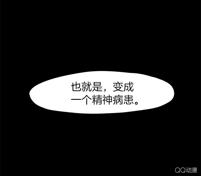 激烈的争吵(1/2)-第13话