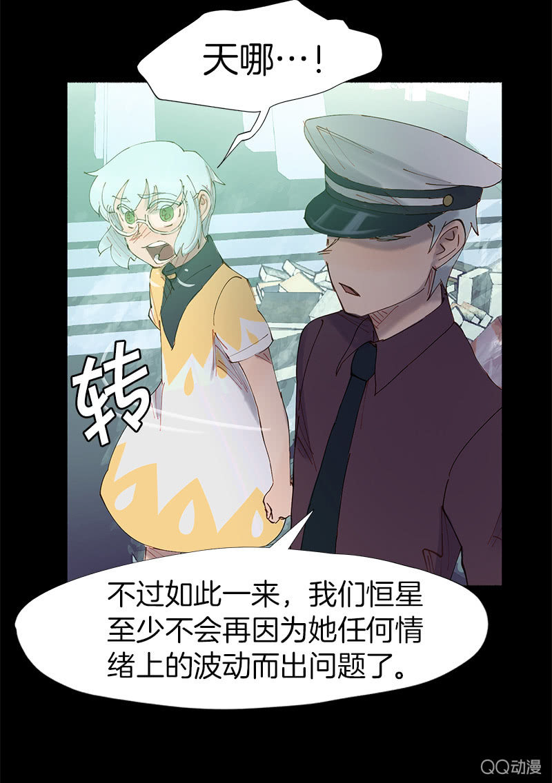激烈的争吵(1/2)-第13话