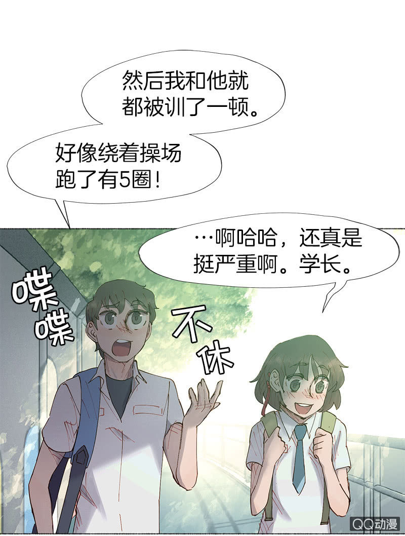 激烈的争吵(1/2)-第13话
