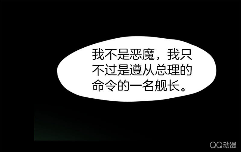 激烈的争吵(1/2)-第13话