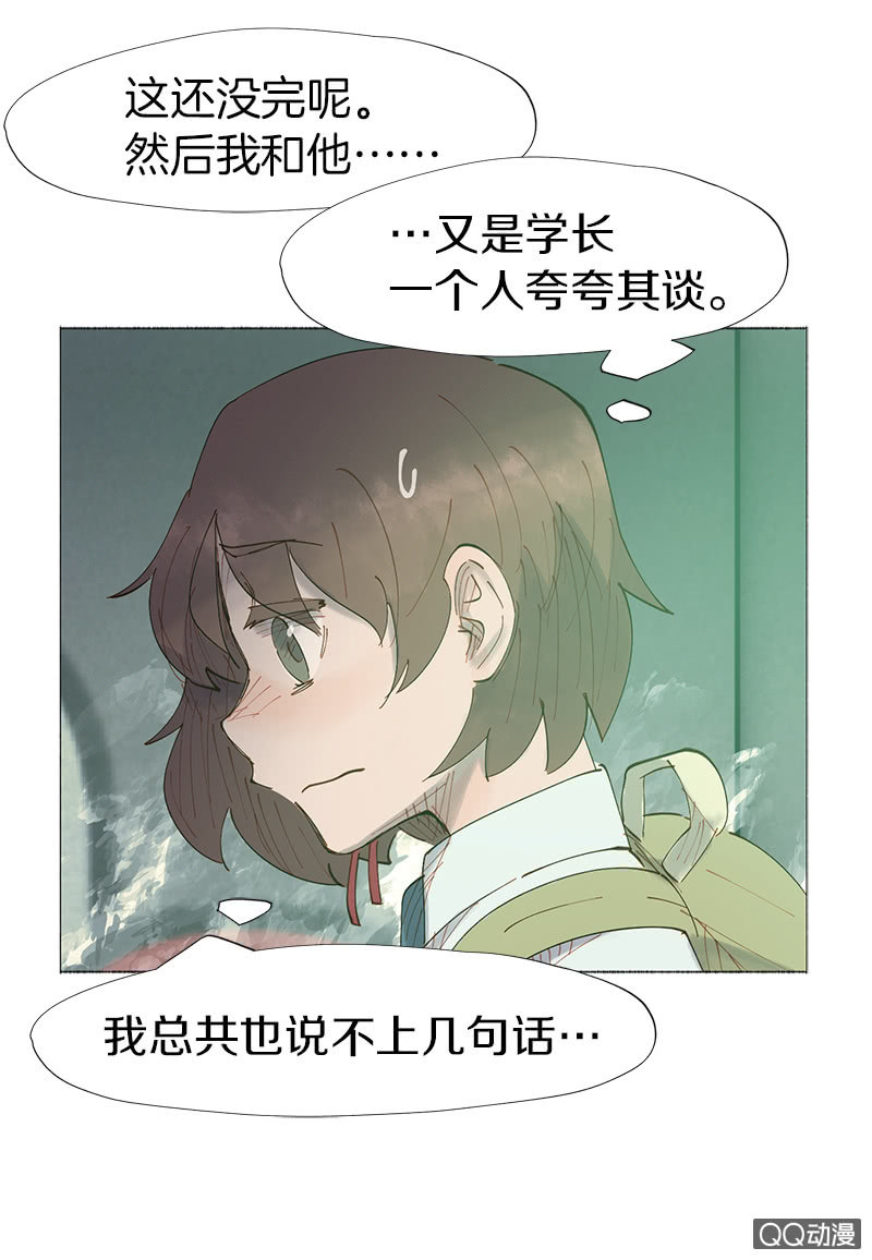 激烈的争吵(1/2)-第13话