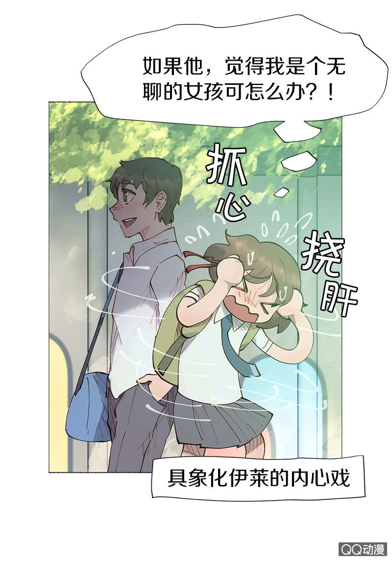 激烈的争吵(1/2)-第13话