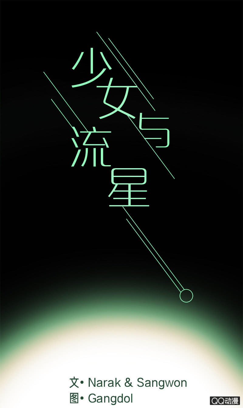 冻结(1/2)-第15话