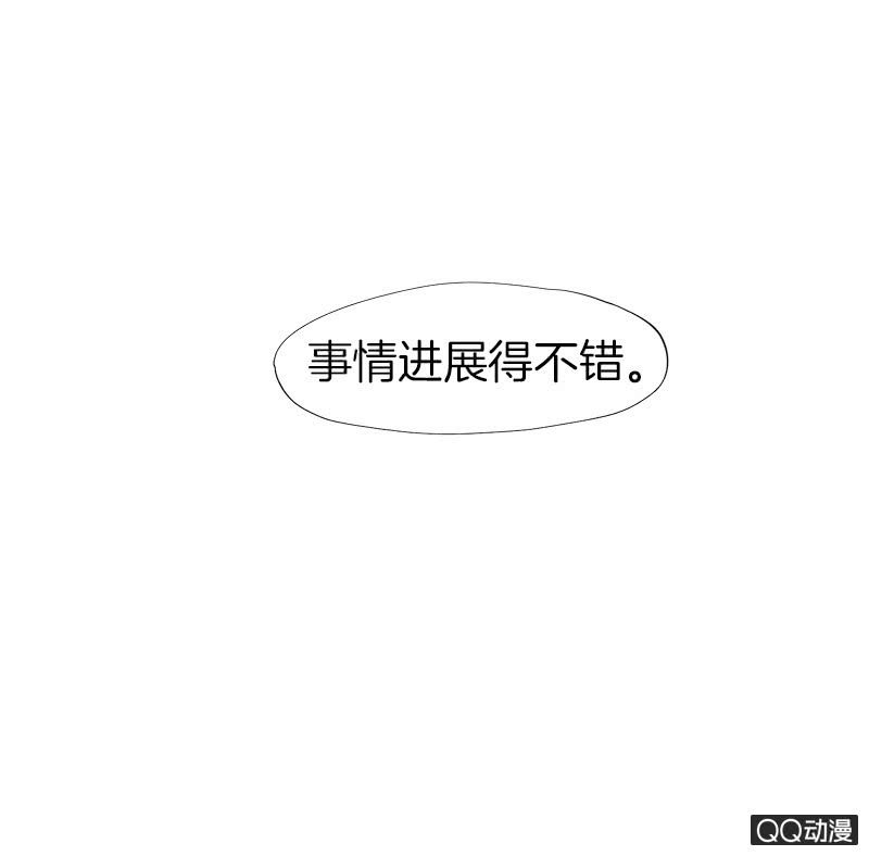 冻结(1/2)-第15话