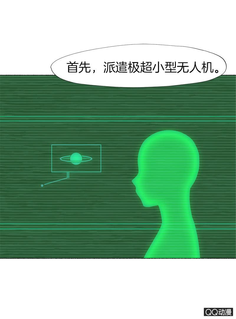 冻结(1/2)-第15话