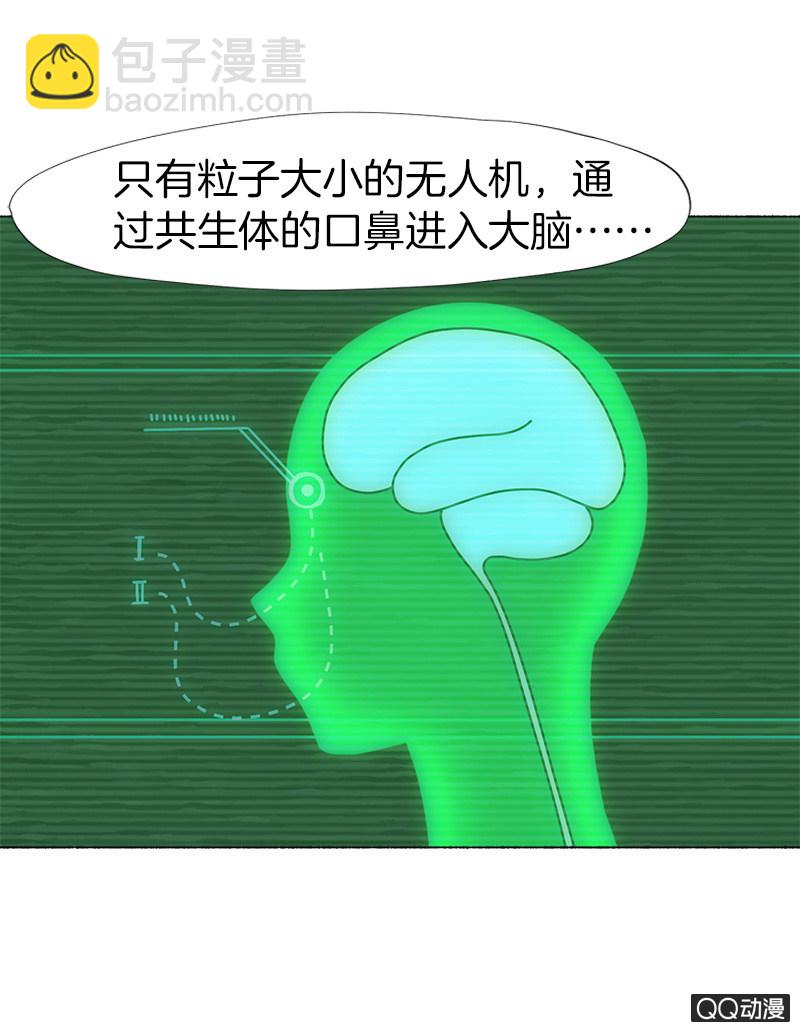 冻结(1/2)-第15话