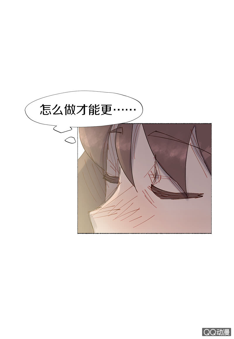 忽冷忽热爱感冒-第17话