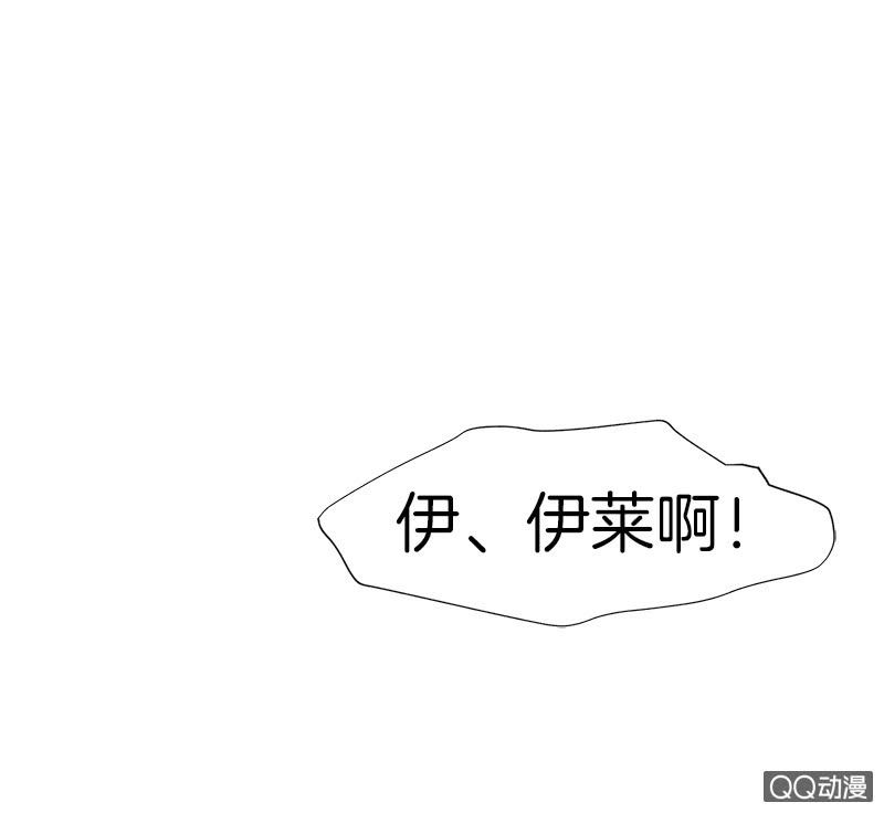 忽冷忽热爱感冒-第17话