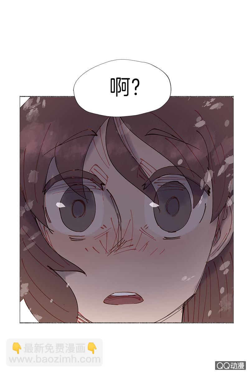 忽冷忽热爱感冒-第17话
