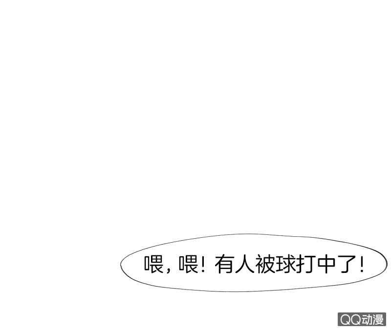 忽冷忽热爱感冒-第17话