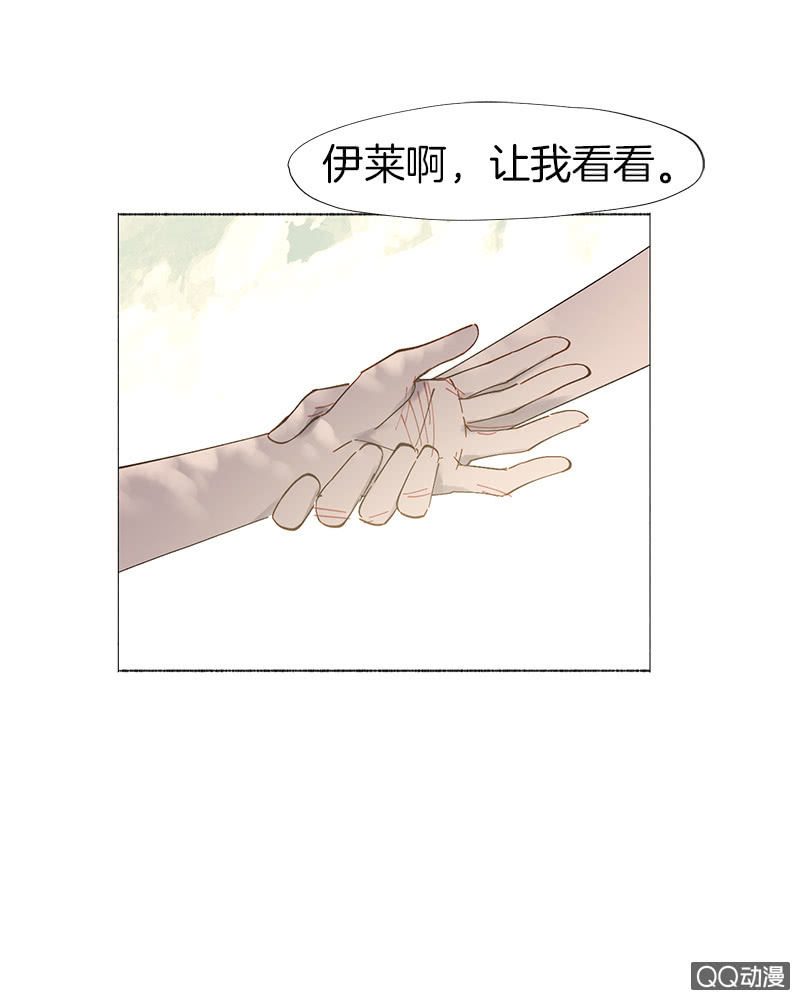 忽冷忽热爱感冒-第17话