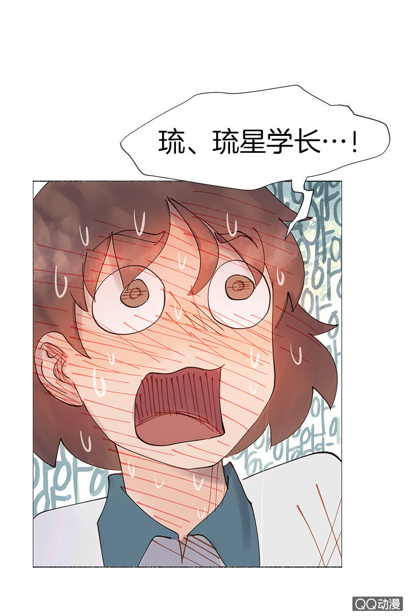 忽冷忽热爱感冒-第17话