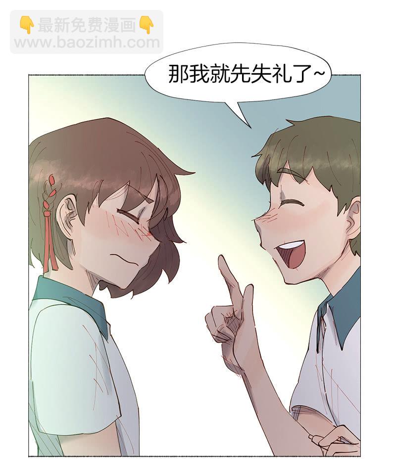 孤独的王牌(1/2)-第19话