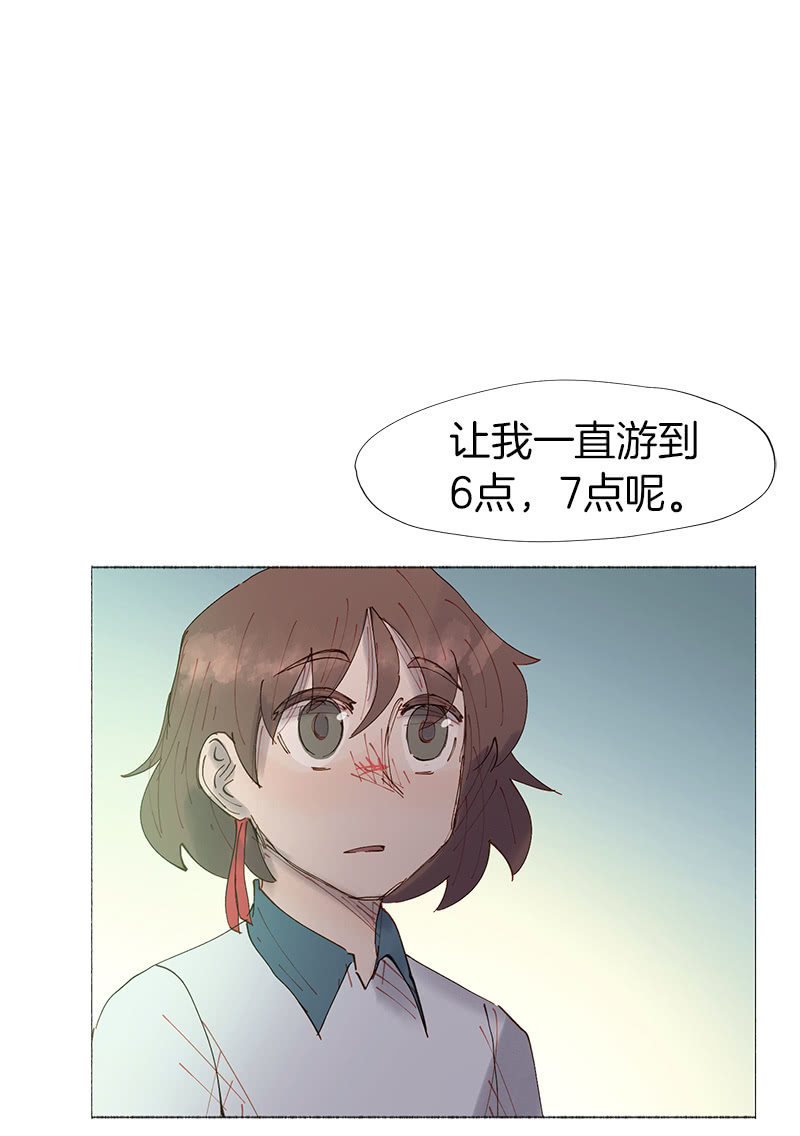 孤独的王牌(1/2)-第19话
