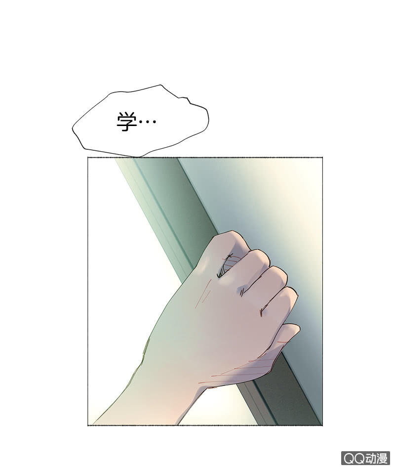 人造雨(1/2)-第3话