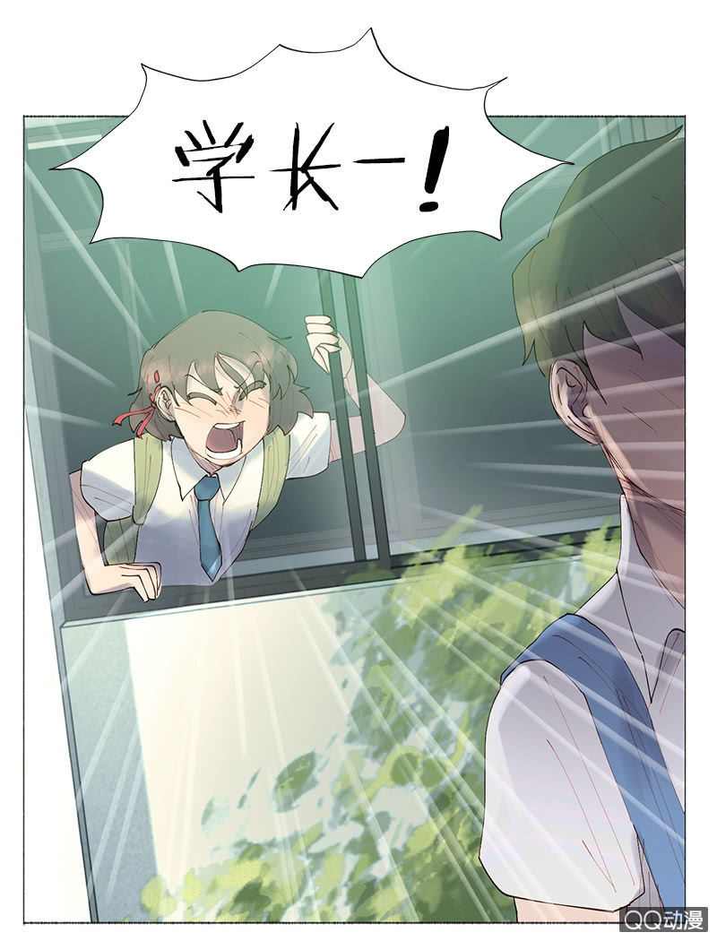 人造雨(1/2)-第3话