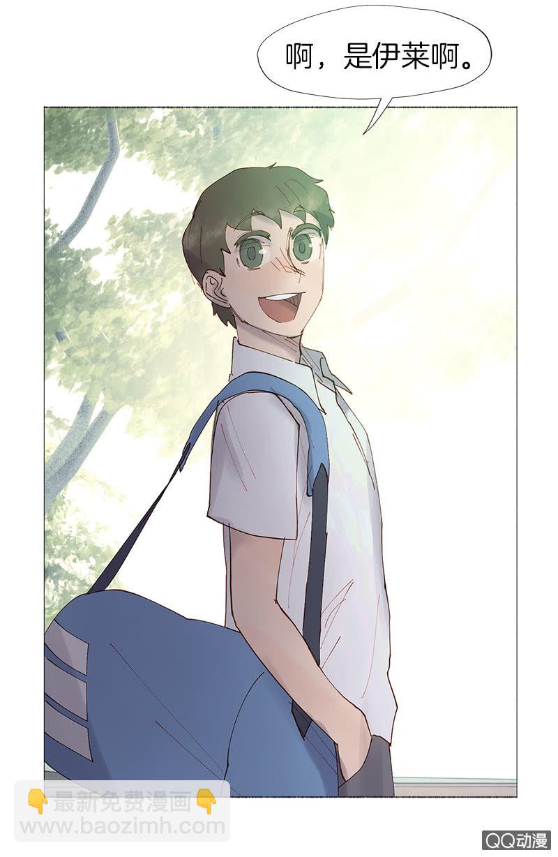 人造雨(1/2)-第3话