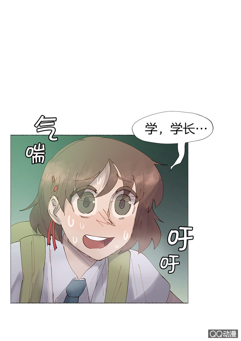 人造雨(1/2)-第3话