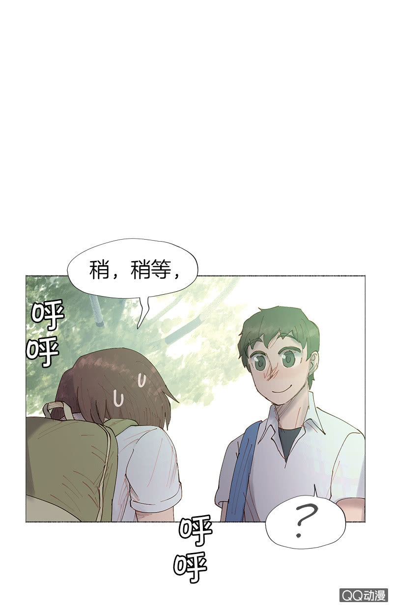 人造雨(1/2)-第3话