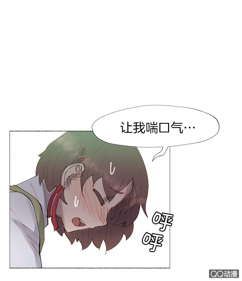 人造雨(1/2)-第3话