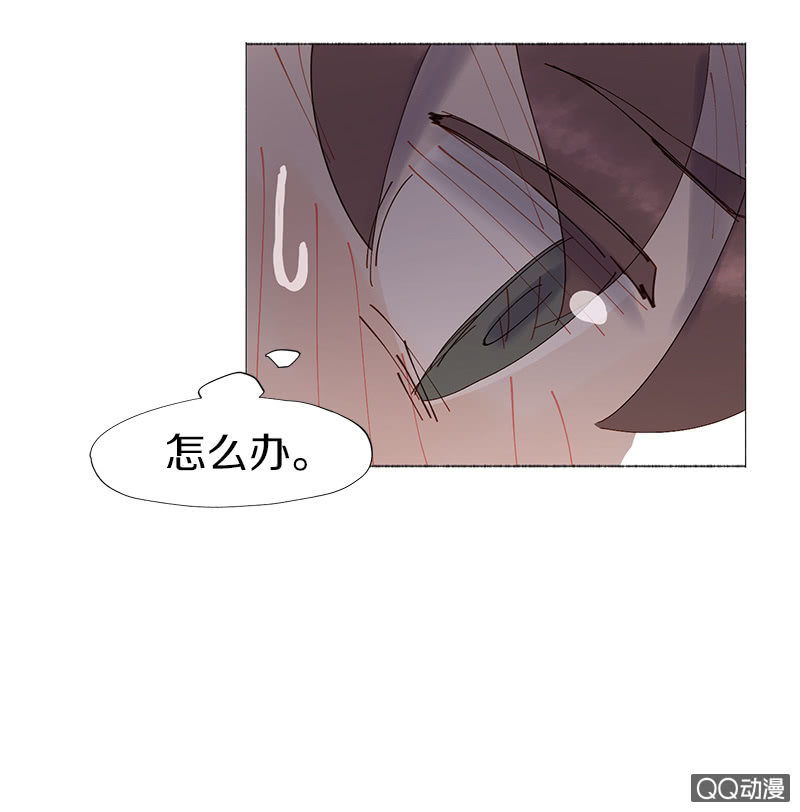 人造雨(1/2)-第3话