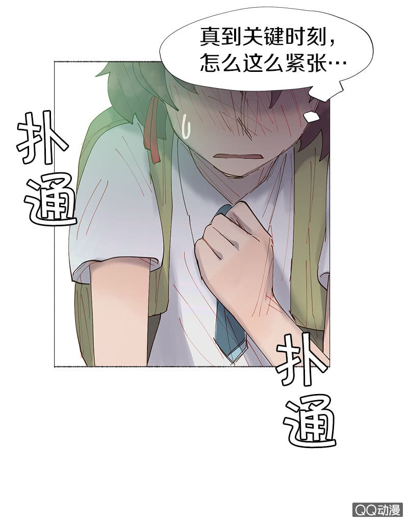 人造雨(1/2)-第3话