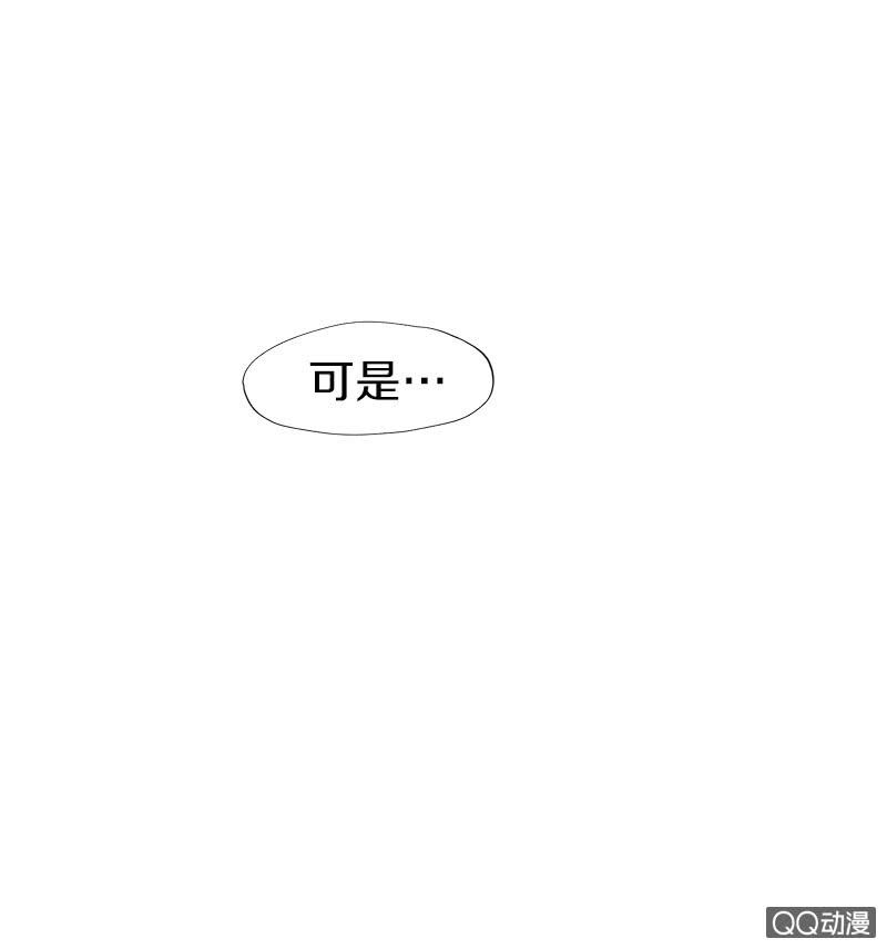 人造雨(1/2)-第3话