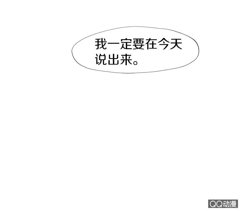人造雨(1/2)-第3话
