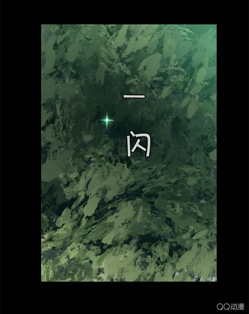 人造雨(1/2)-第3话
