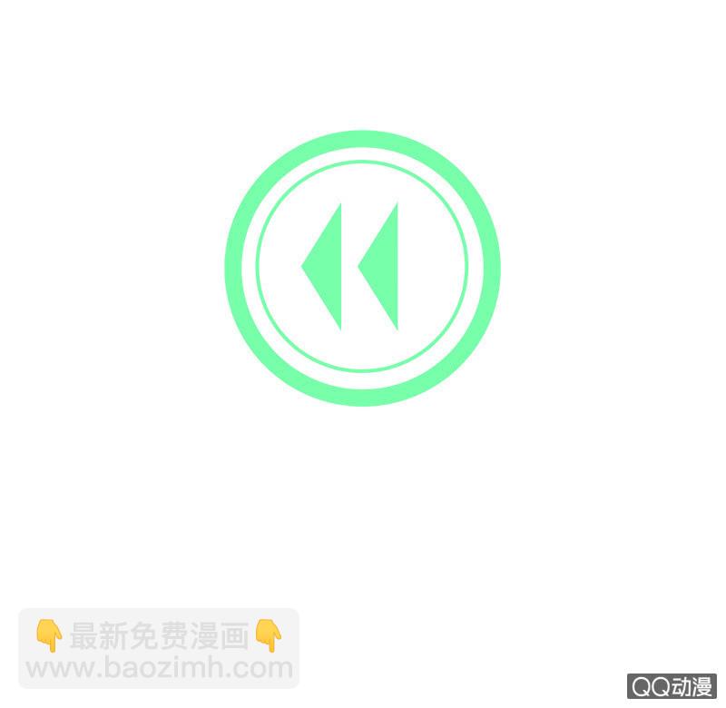 人造雨(1/2)-第3话