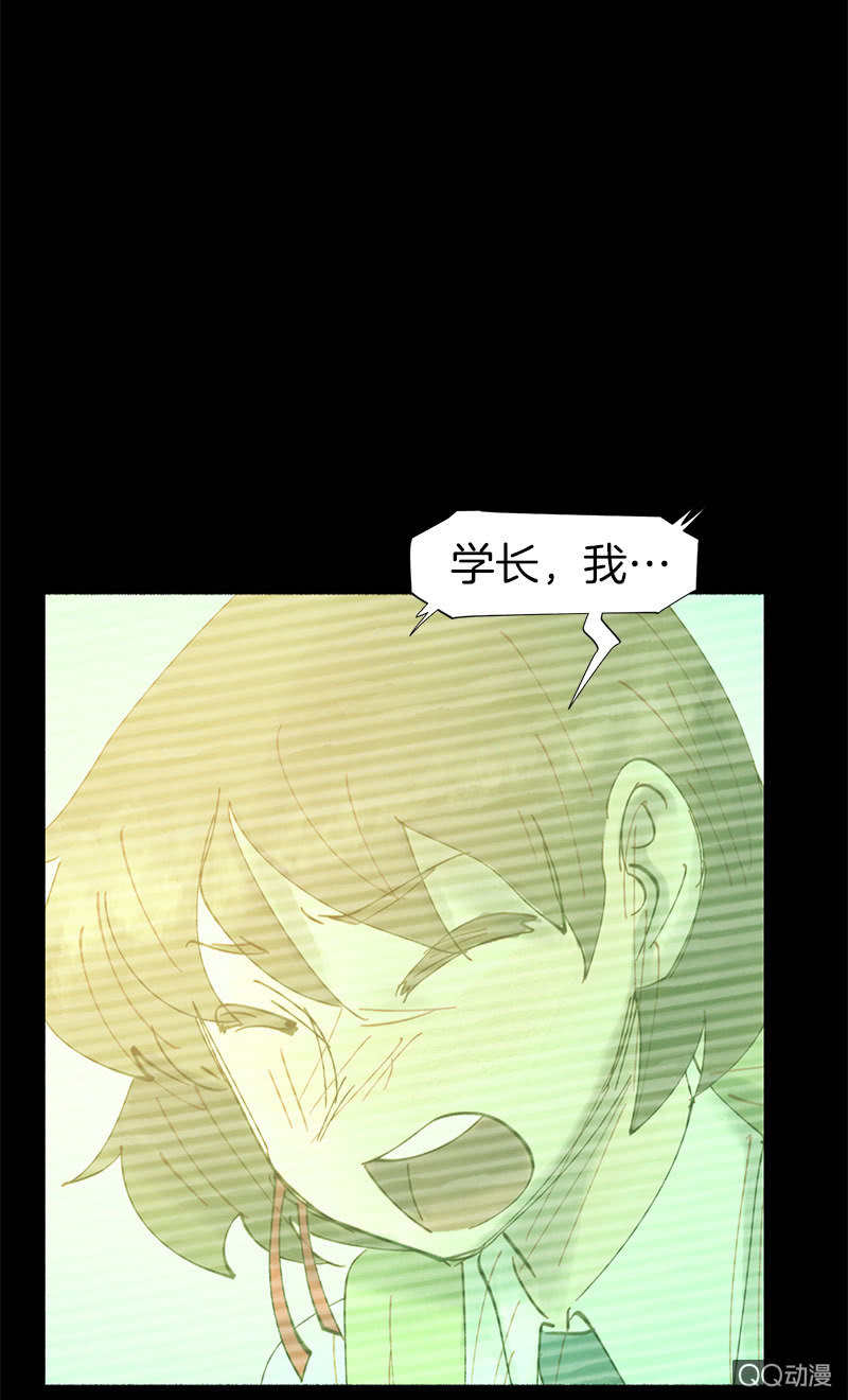 人造雨(1/2)-第3话