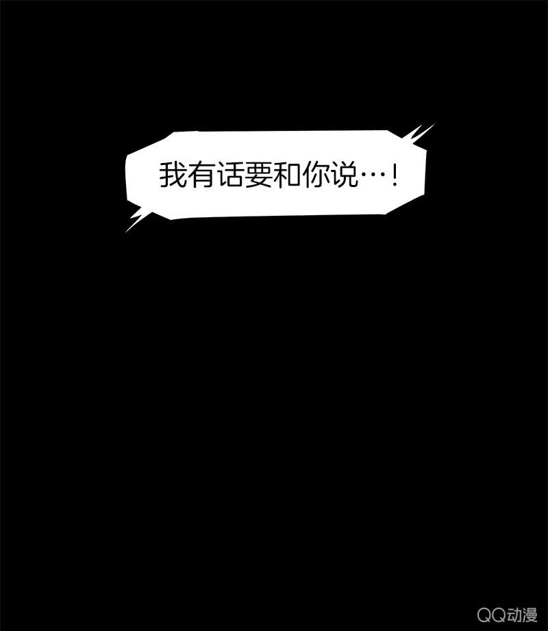 人造雨(1/2)-第3话