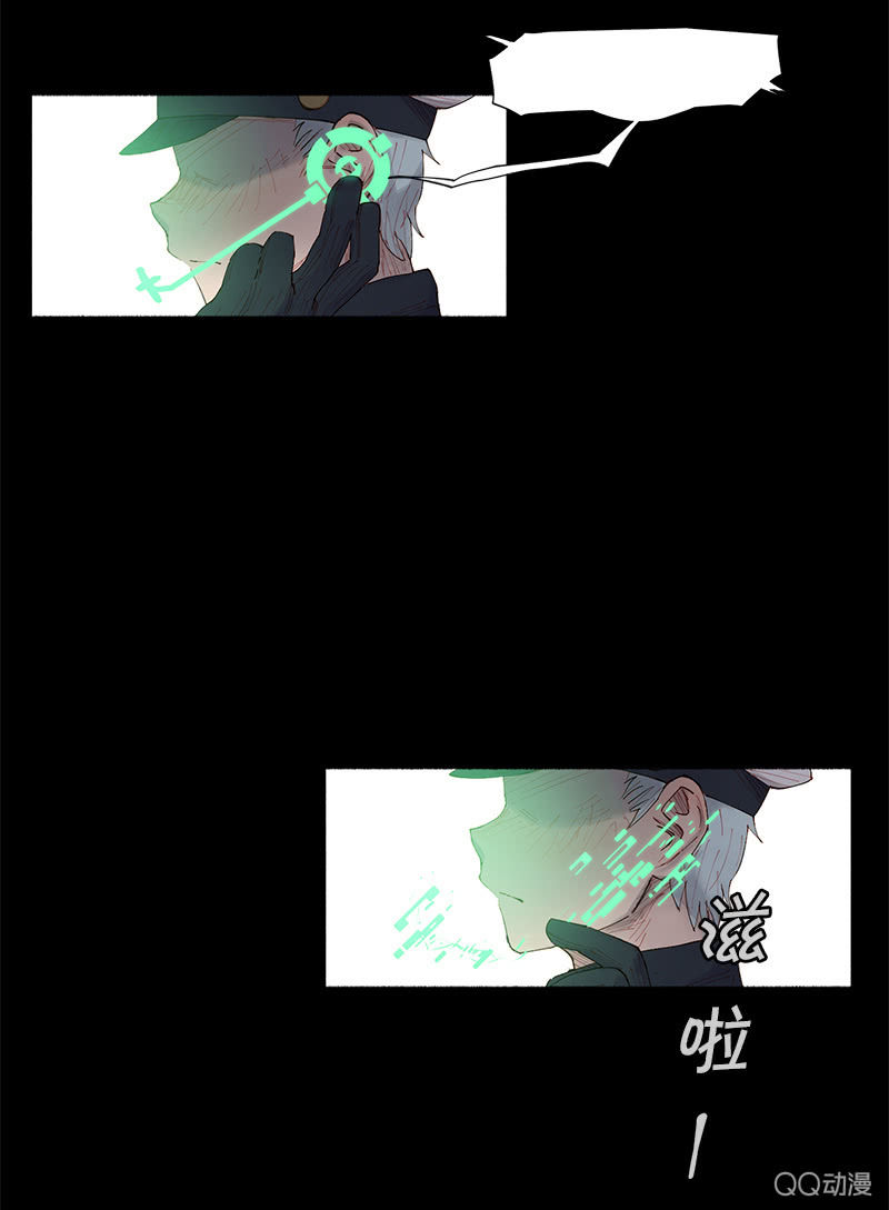 人造雨(1/2)-第3话