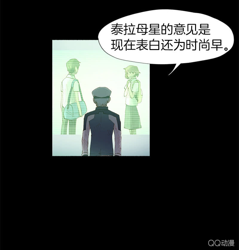 人造雨(1/2)-第3话