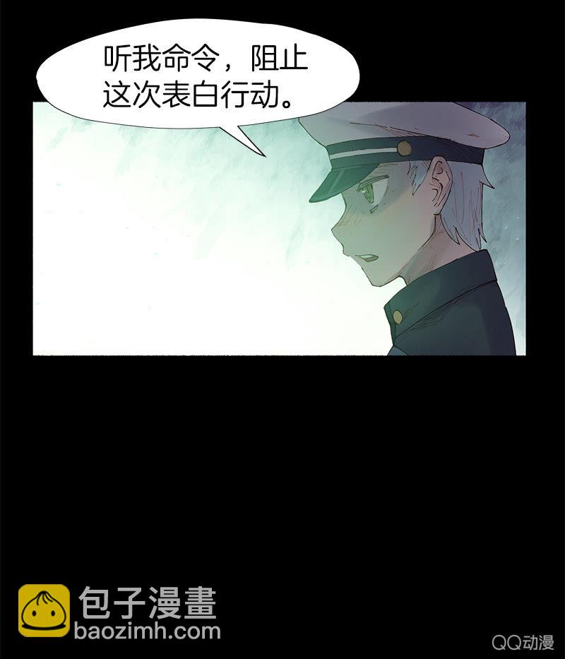 人造雨(1/2)-第3话