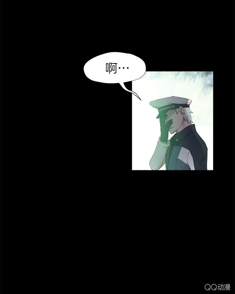 人造雨(1/2)-第3话