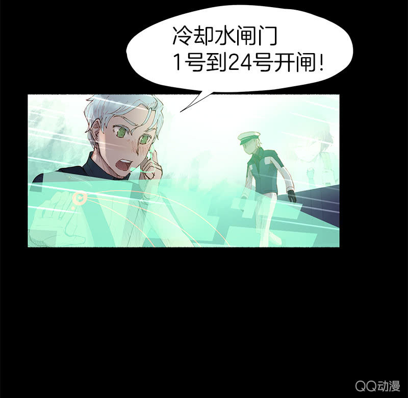 人造雨(1/2)-第3话