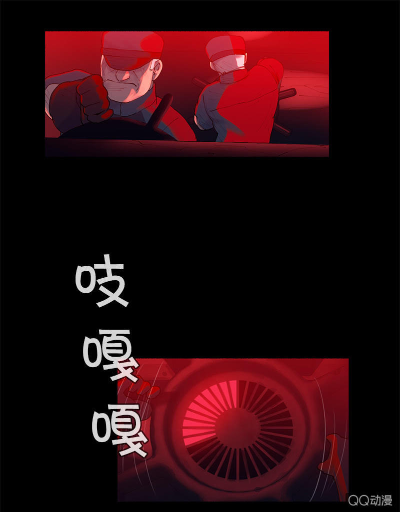 人造雨(1/2)-第3话