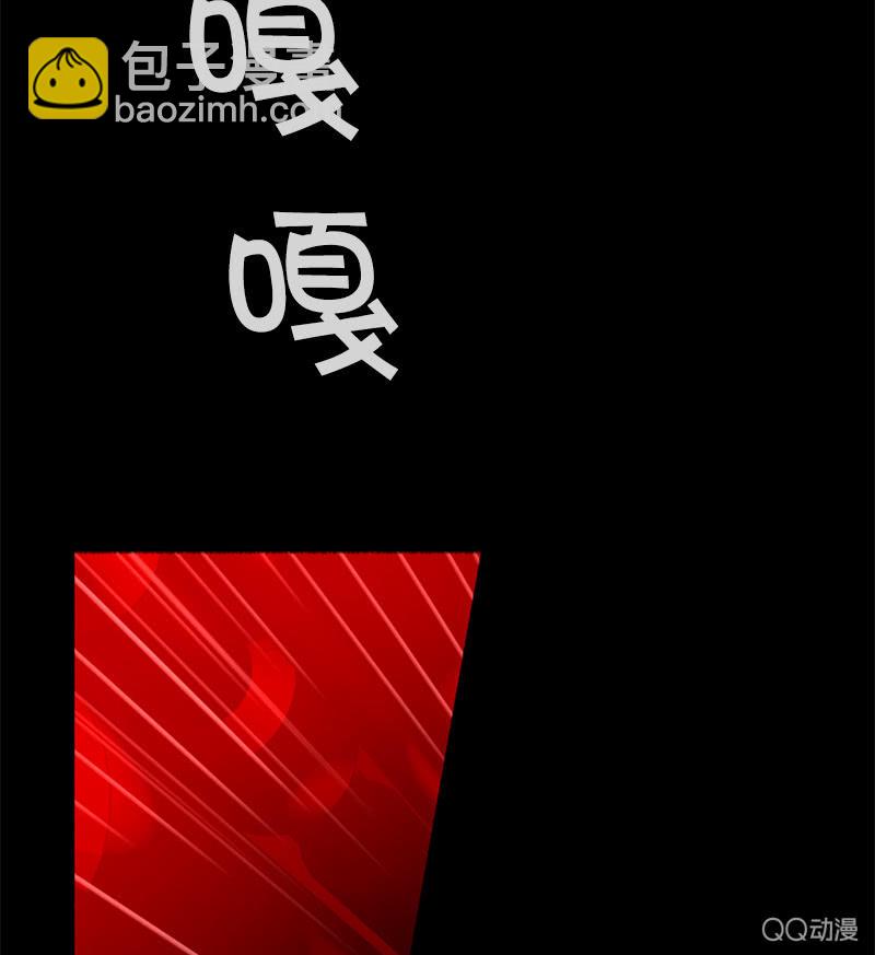 人造雨(1/2)-第3话
