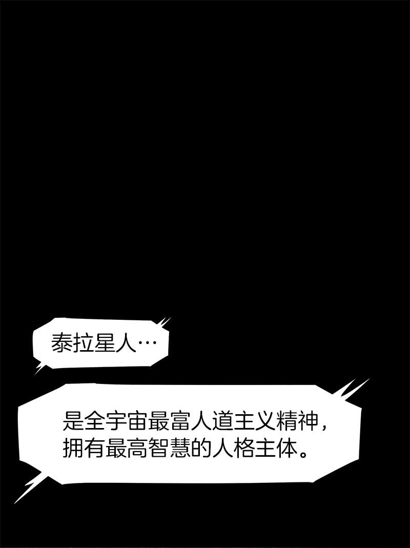 投票(1/2)-第21话