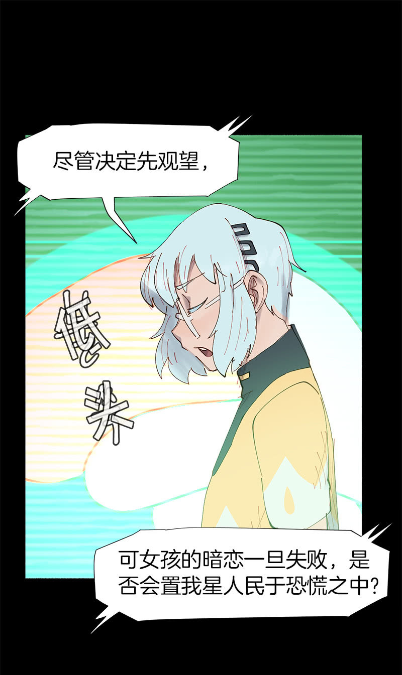 投票(1/2)-第21话