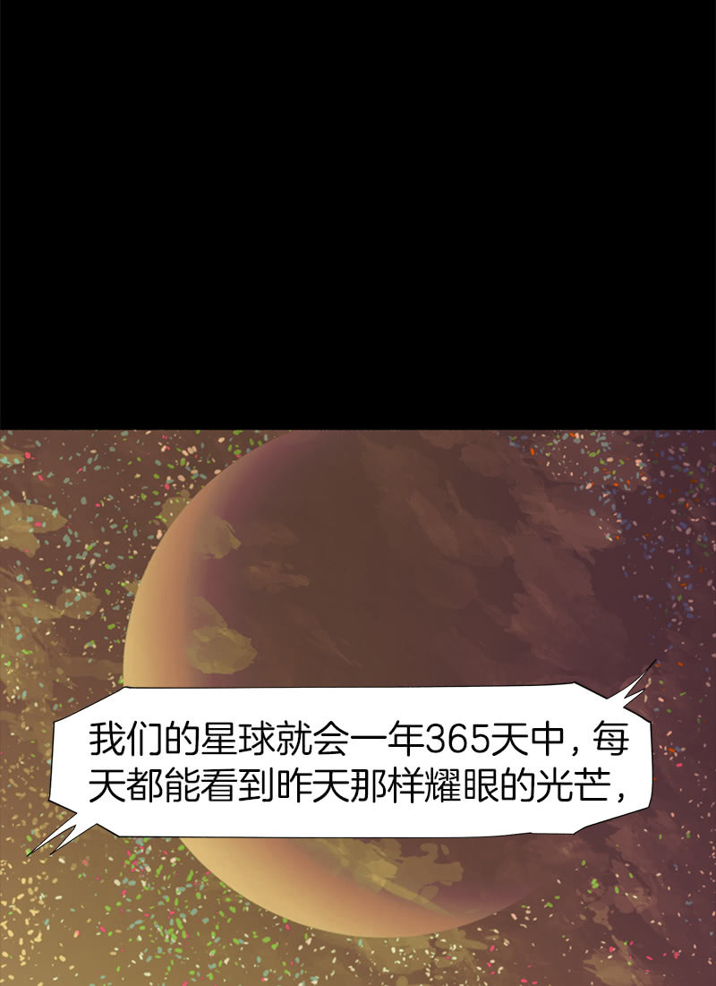 投票(1/2)-第21话