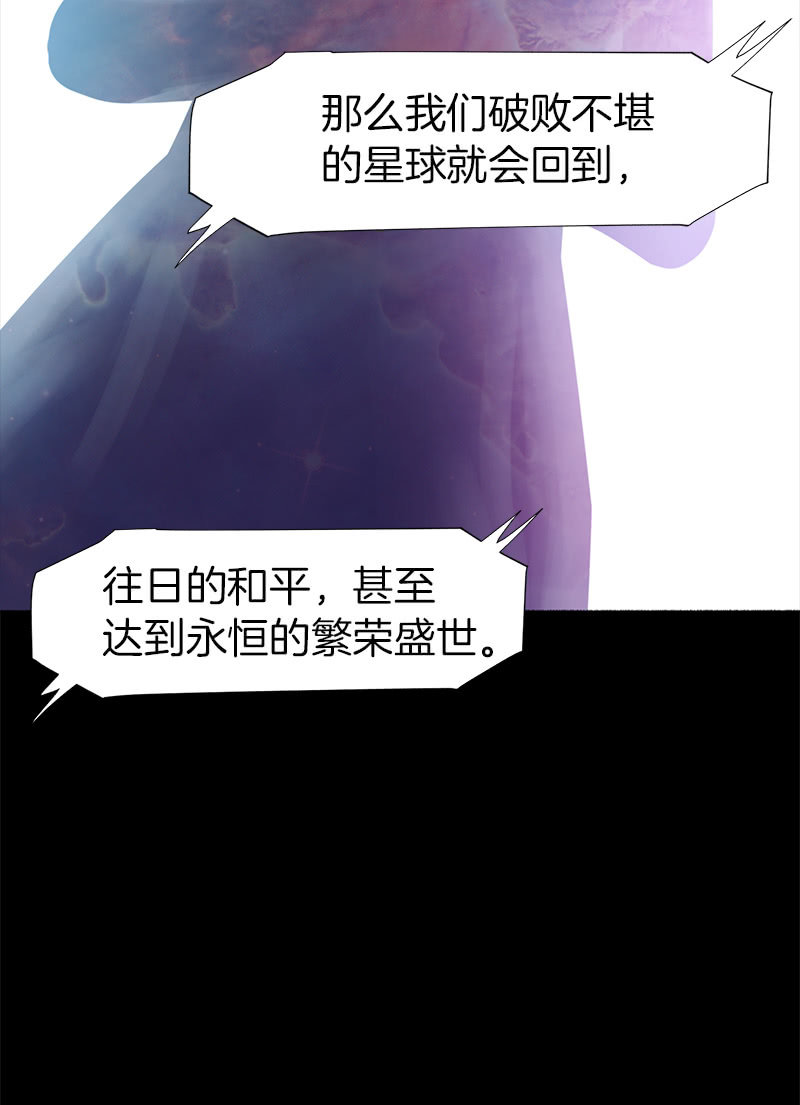 投票(1/2)-第21话