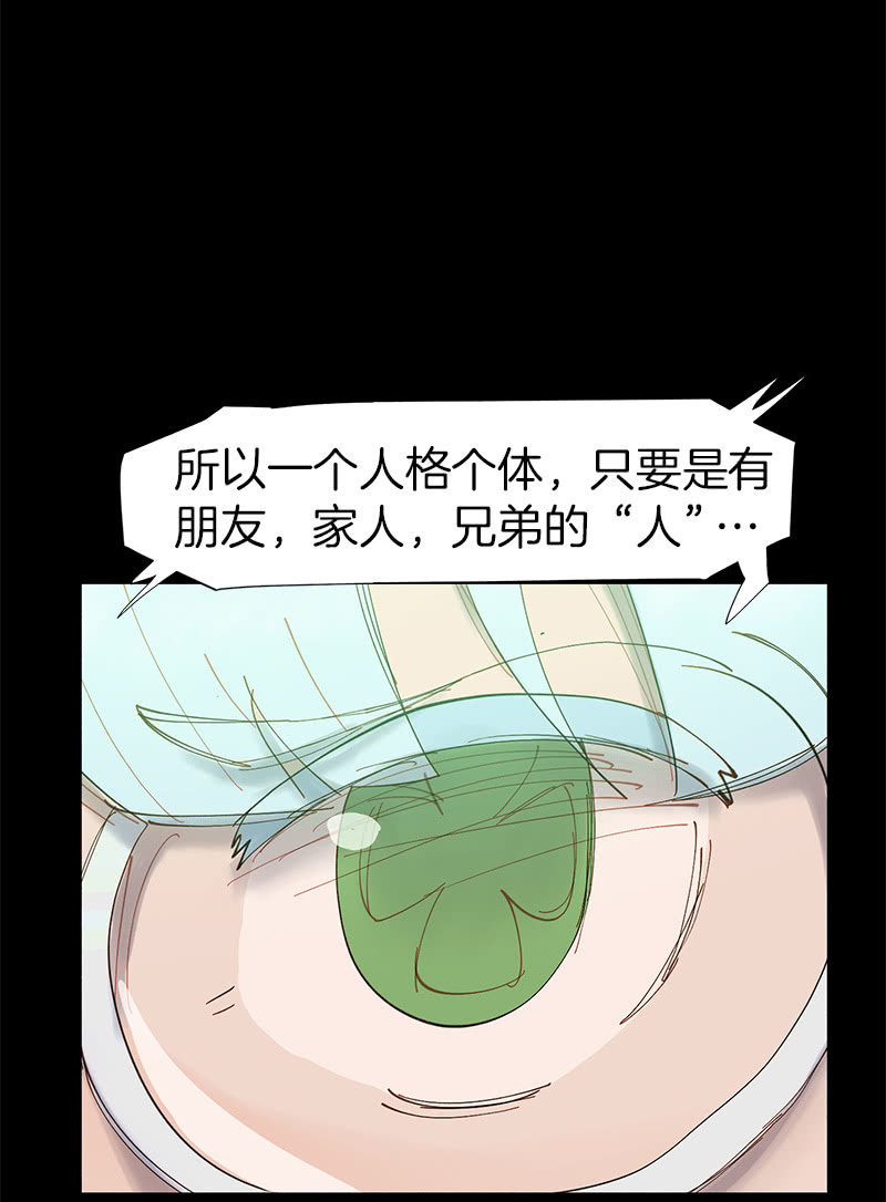 投票(1/2)-第21话