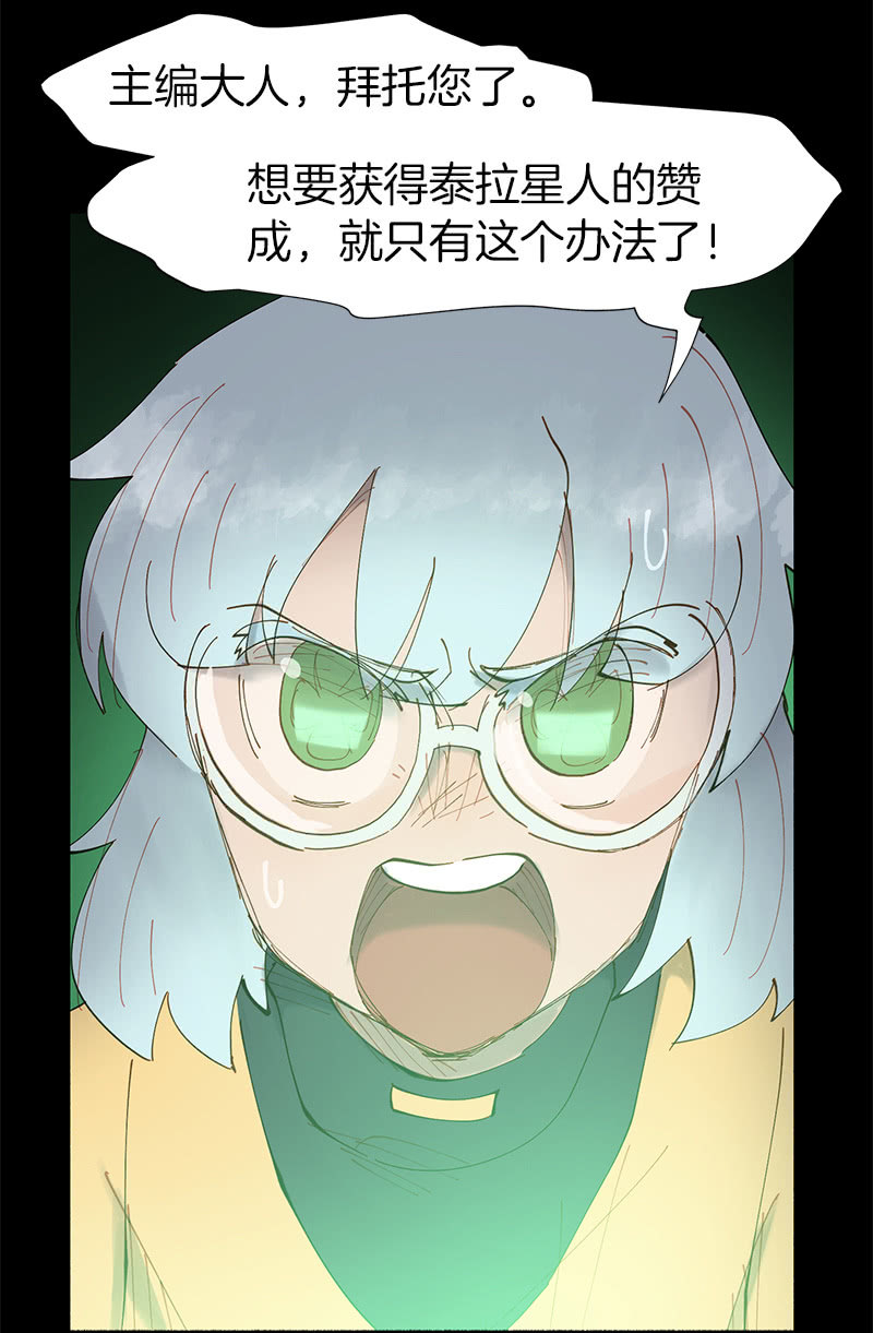 投票(1/2)-第21话