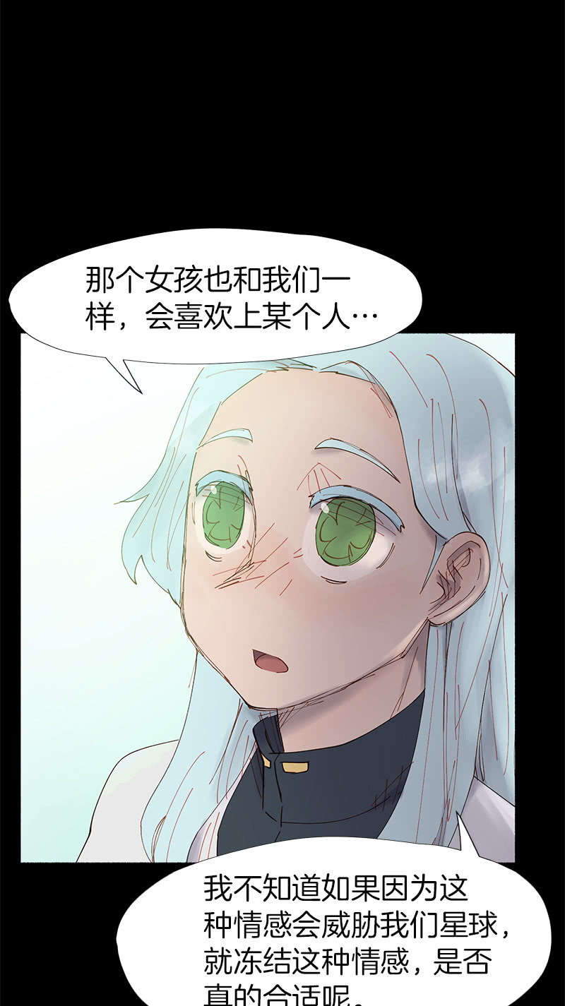 投票(1/2)-第21话