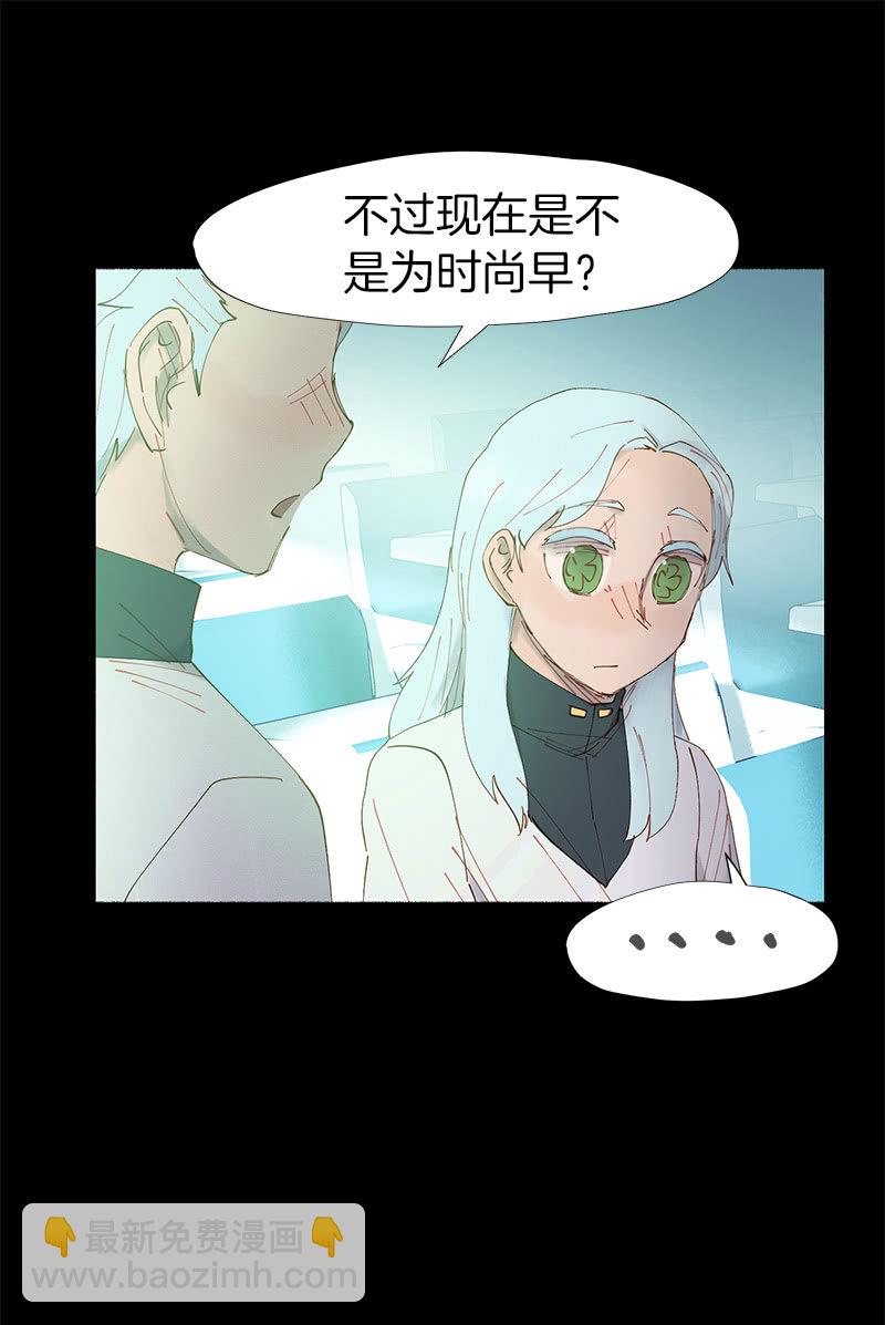 投票(1/2)-第21话
