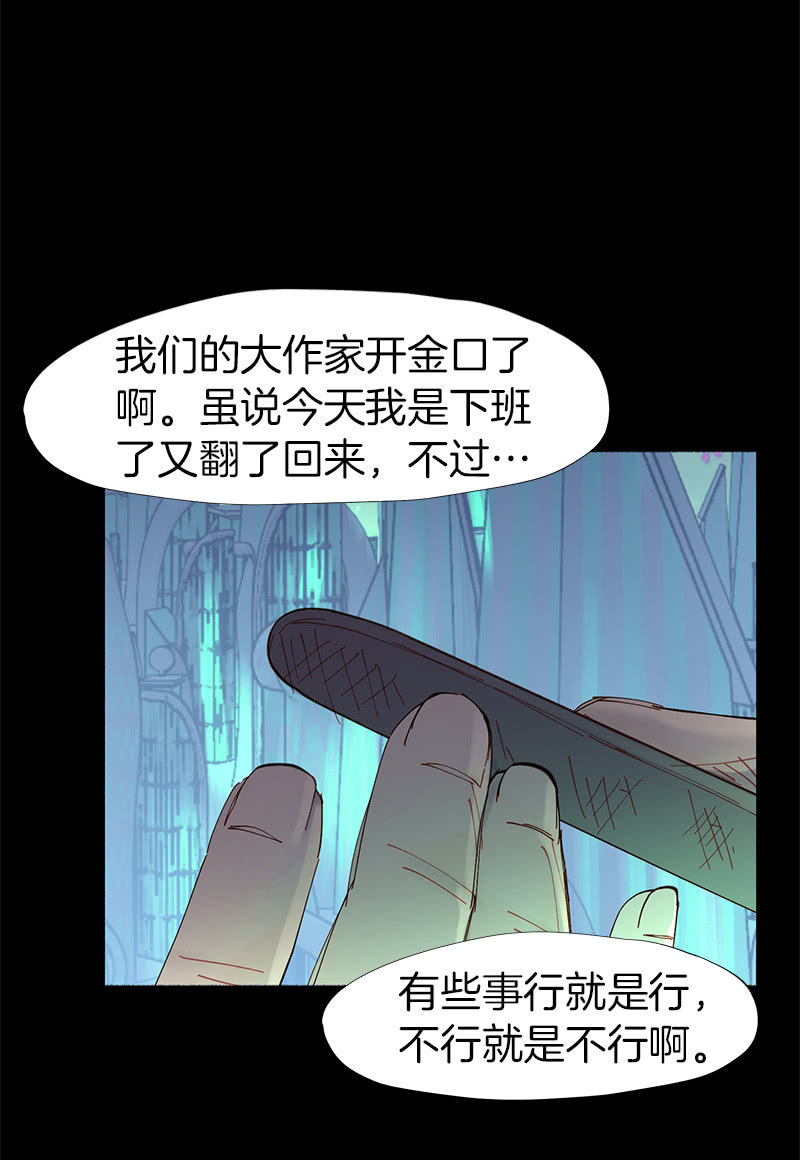 投票(1/2)-第21话
